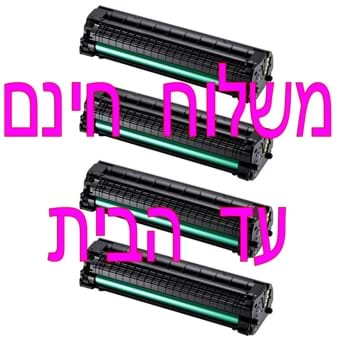 4 יחידות טונר למדפסת   SAMSUNG ML1670 MLT-D104S   