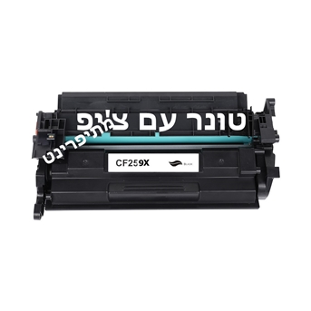 טונר למדפסת HP Laserjet pro M404 