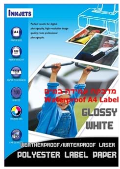 מדבקות ויניל להדפסה