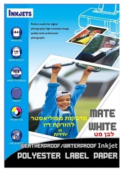 מדבקות עמידות במים מפוליאסטר בצבע לבן מט 50יח למדפסת הזרקת דיו